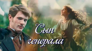 💗ВПЕРВЫЕ на YouTube💗СЫН ГЕНЕРАЛА💗Христианские рассказы. Истории из жизни. Для широкого круга.