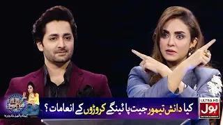 Danish Taimoor in Nadia Khan Show | Croron Mein Khel Episode 04 | 14th Dec 2018 | BOL Entertainment