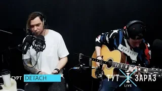 Detach — Passers By (Акустичний Live @ «Тут і Зараз»)