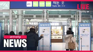 [FULL] NEW DAY at arirang : S. Korea to announce stricter anti-virus measures on Friday amid...