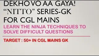 GK FOR SSC CGL TIER 2(MAINS) | NITTO SERIES (Option Elimination)