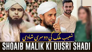 Shoaib Malik Ki Dusri Shadi | Mufti Tariq Masood Speeches | Engr. Muhammad Ali Mirza