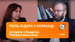 Роль лідера у команді