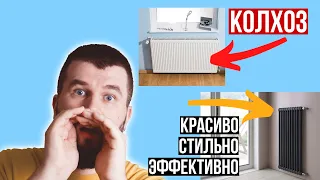 Как выбрать радиатор отопление? Как посчитать размер и количество секций?