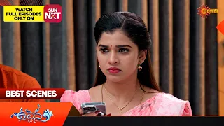 Uppena - Best Scenes | 13 Oct 2023 | Telugu Serial | Gemini TV