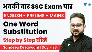 One Word Substitution | Day - 28 | English Grammar | SSC Exams | Sandeep Kesarwani