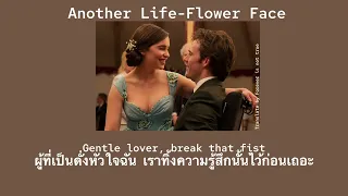#แปลไทย Another Life - Flower Face #thaisub
