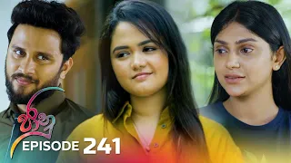 Jaanu | Episode 241 - (2024-01-26) | ITN