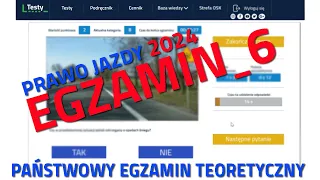 ✅❌Cały egzamin na prawo jazdy 2024❌✅ część 6/2024  kategoria B