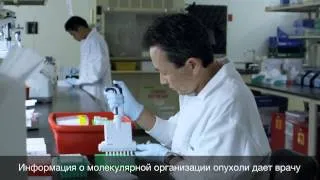 Caris Molecular Intelligence совместно с Европейской клиникой