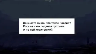 Удаленный ролик про сибирский панк канала "ПостРоссия".