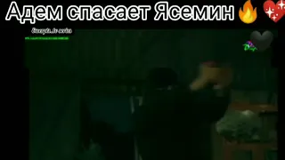 Адем спасает Ясемин 🔥💖 (Новая жизнь: 4 серия)