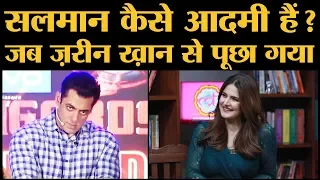 Salman Khan real life में कितने moody behaviour वाले हैं Zareen Khan ने बताया