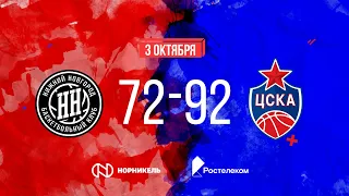 #Highlights: Nizhny Novgorod vs CSKA