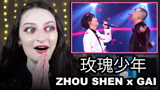 ZHOU SHEN CAN RAP?!? 周深 x GAI周延 - 玫瑰少年 Reaction!!