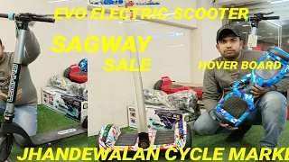 UBOARD hoverboard electric cycl Delhi kahan per Milenge e cycle electric scooter Jhandewalan market