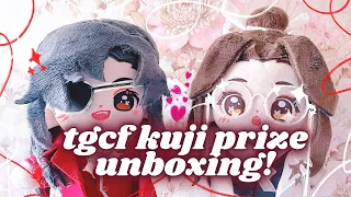 hualian doll unboxing! | my first kuji prizes & my rarest tgcf merch ヽ(♡‿♡)ノ