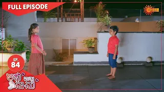 Abhi Matte Nanu - Ep 84 | 30 March 2021 | Udaya TV Serial | Kannada Serial