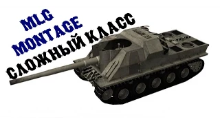 [WoT] Сложный класс [WARPAСK: ON] HUINUL OT DUSHI