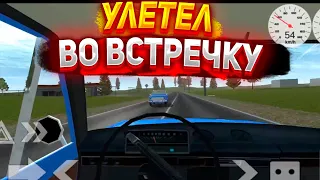 ВОДИТЕЛЬ НЕ СПРАВИЛСЯ С УПРАВЛЕНИЕМ И УЛЕТЕЛ ВО ВСТРЕЧКУ!! АВАРИИ КОТОРЫХ НЕВОЗМОЖНО ИЗБЕЖАТЬ!!