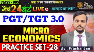 Economics | Practice Session PGT/TGT 3.0/4.0 | Economics Most Important Question Series #upsc #bpsc