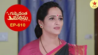 Guppedantha Manasu - Episode 610 Highlight 3 | Telugu Serial | Star Maa Serials | Star Maa
