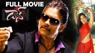 Nagarjuna, Anushka Shetty Telugu Full Length Movie | #Nagarjuna, Anushka, Lawrence