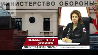 Пятаева - Иванов: Разговор о любви