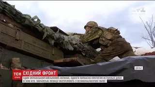 Українське військо зазнало втрат на фронті
