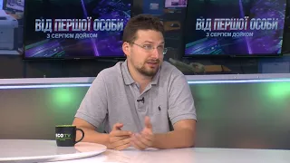 ""Антон Малеєв"" - "Від першої особи з Сергієм Дойком" 16.08.2021