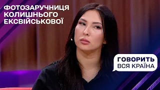 Свідчення ексвійськової Емеральд: жіноча помста чи шокуюча правда? Частина 2 | Говорить вся країна