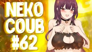 ТОТ САМЫЙ НЕ ДЕТСКИЙ COUB #62 | gif witch sound, anime, cube, amw, hot girl, tiktok