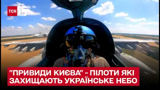 🛫 Ексклюзив ТСН. Інтерв'ю з "привидом Києва", який захищає українське небо