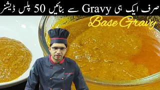 All Purpose Base Gravy Masala Recipe  | 1 Gravy For 50 Plus Dishes | Master Gravy Recipe