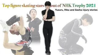 Top figure skating stars out of NHK Trophy 2021 | Yuzuru, Rika and Sasha injury stories