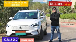 MG ZS EV EXCITE 2023 | 22.58 lakhs  Better then Nexon EV MAX | Changes from EXCLUSIVE model |