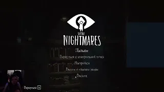 Little Nightmares: до конца основную часть. Финал