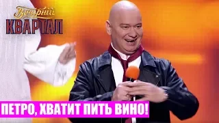 Друзья Зеленского троллят Порошенко