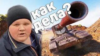 ЛАЙТ ПРИКОЛЬЧИКИ ● WoT Console ПРИКОЛЫ №4