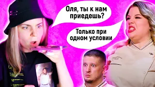 ЗВОНЮ ВАШУРИНОЙ / Реакция на Кондитер 5 сезон 10 серия