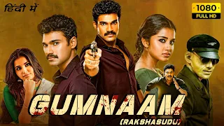 Gumnaam (Rakshasudu) Full Movie In Hindi Dubbed | Bellamkonda Sreenivas, Anupama P | Facts & Review