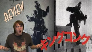 35. The Lost Japanese King Kong Films (1933 - 1995) KING KONG REVIEWS