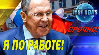 15 минут назад! Лавров прибыл с рабочим визитом в ОАЭ!