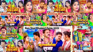 Non Stop Bhojpuri Song 2023 Khesari lal Yadav Pawan Singh Viril Song Bhojpuri Non Stop Bhojpuri Song
