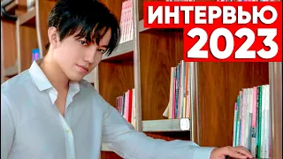 ДИМАШ ПРО БУДУЩЕЕ МУЗЫКИ (ИНТЕРВЬЮ В КИТАЕ 2023)