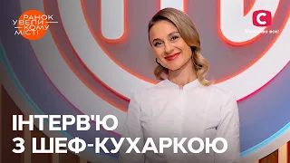 Ольга Мартиновська. Інтерв'ю про красу, життя та дружбу з Ярославським – Ранок у великому місті 2023