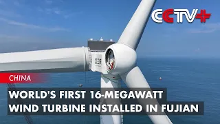 World's First 16-megawatt Wind Turbine Installed in Fujian