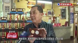 Zi Nan Temple unveils lucky pig coins and new queuing restriction