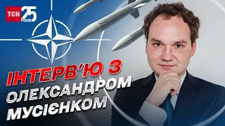 ⚡️Путін закінчить як Микола II, іноземці тікають з Росії, ядерна зброя від НАТО | Олександр Мусієнко