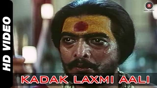 Kadak Laxmi Aali | Yeshwant 1996 | Nana Pathekar